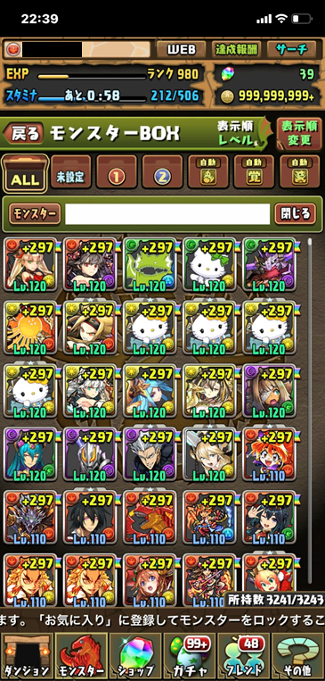 「パズドラ」が来月１０周年を迎える件