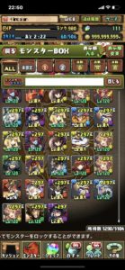 ついに「パズドラ」が１０周年を迎えた件